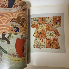 画像8: 金剛家 能楽秘宝展 1983年 昭和58年 朝日新聞社 (8)
