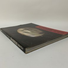 画像3: 井伊家秘蔵 能面装束展 朝日新聞社 1984年 昭和59年  (3)