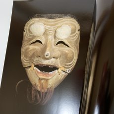 画像6: 井伊家秘蔵 能面装束展 朝日新聞社 1984年 昭和59年  (6)