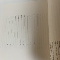 画像4: 特別展 能の女面 1991年 佐野美術館  (4)