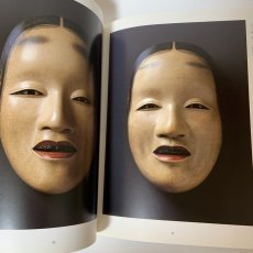 画像6: 特別展 能の女面 1991年 佐野美術館  (6)