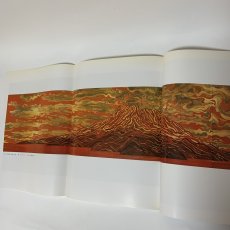 画像5: 加山又造 アサヒグラフ別冊 美術特集 日本編17 朝日新聞社 1979年 昭和54年 日本画 動物 自然 女性 画集 (5)