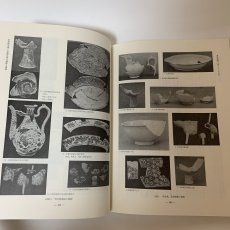 画像9: 東洋陶磁 1982・83-85 Vol.12・13 東洋陶磁学会 中国陶磁 朝鮮陶磁 日本陶磁 景徳鎮 明代 陶磁史 窯業史 考古学 美術史 学術誌 陶器 磁器 (9)