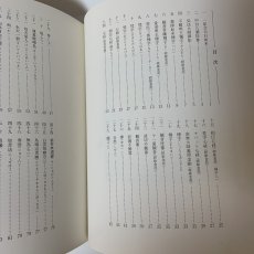 画像4: 老密教僧書画 建部快運 曼荼羅画プロジェクト 昭和56年 1981年 仏教美術 宗教美術 書道 仏教芸術 精神世界 東洋美術  (4)