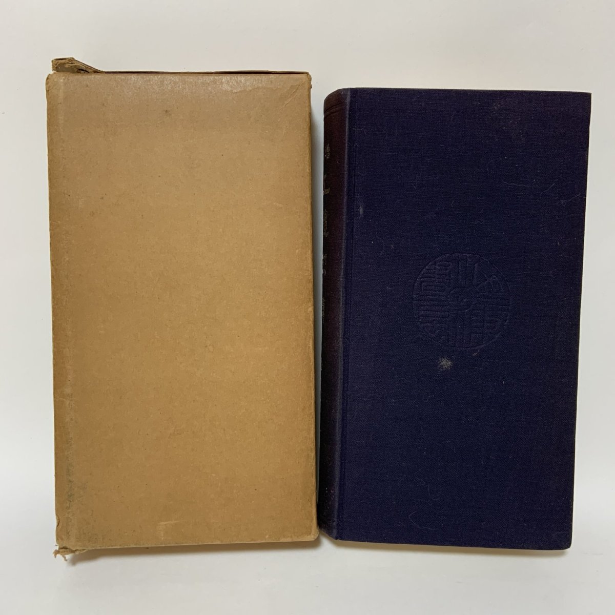 画像2: 五体字類 増補 鳴隺老人 昭和42年 1967年 西東書房 法書會出版部 楷書 行書 草書 隷書 篆書 辞典 書道史 古典臨書 漢字 篆刻 字典 (2)