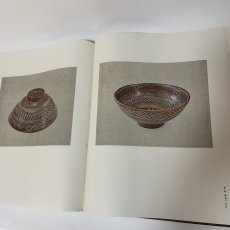画像7: 茶碗 第3巻 朝鮮 2 平凡社 昭和49年 1974年 李朝陶磁 高麗茶碗 茶道具 古美術 陶磁器 (7)