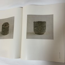 画像9: 茶碗 第3巻 朝鮮 2 平凡社 昭和49年 1974年 李朝陶磁 高麗茶碗 茶道具 古美術 陶磁器 (9)