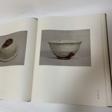 画像6: 茶碗 第2巻 朝鮮 1 平凡社 昭和49年 1974年 李朝陶磁 高麗茶碗 茶道具 古美術 陶磁器 (6)