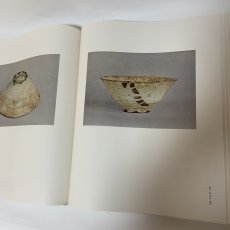 画像7: 茶碗 第2巻 朝鮮 1 平凡社 昭和49年 1974年 李朝陶磁 高麗茶碗 茶道具 古美術 陶磁器 (7)