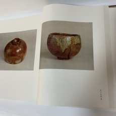 画像5: 茶碗 第5巻 日本 2 昭和49年 1974年 平凡社 日本陶磁 茶道具 古陶磁 陶芸 茶の湯 茶道 (5)