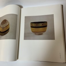 画像9: 茶碗 第5巻 日本 2 昭和49年 1974年 平凡社 日本陶磁 茶道具 古陶磁 陶芸 茶の湯 茶道 (9)