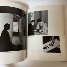 画像9: The TEA CEREMONY Sen'o Tanaka 茶の心 田中仙翁 1977年 昭和52年 講談社インターナショナル 茶道 茶道具 茶の湯 日本文化 英語  (9)