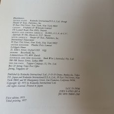 画像12: The TEA CEREMONY Sen'o Tanaka 茶の心 田中仙翁 1977年 昭和52年 講談社インターナショナル 茶道 茶道具 茶の湯 日本文化 英語  (12)