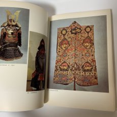 画像5: 特別展 日本の武器武具 東京国立博物館 昭和51年 1976年 刀剣 甲冑 刀装具 工芸 歴史 鍔 (5)