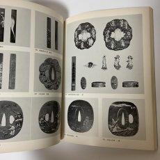 画像9: 特別展 日本の武器武具 東京国立博物館 昭和51年 1976年 刀剣 甲冑 刀装具 工芸 歴史 鍔 (9)