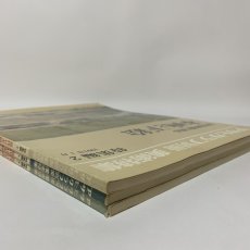 画像3: 近代日本画に見る 本画と下絵1〜3 特集編2〜4 アサヒグラフ 別冊 美術特集 まとめて3冊セット 1991年〜1993年 朝日新聞社 日本画 素描 絵画 構図 (3)