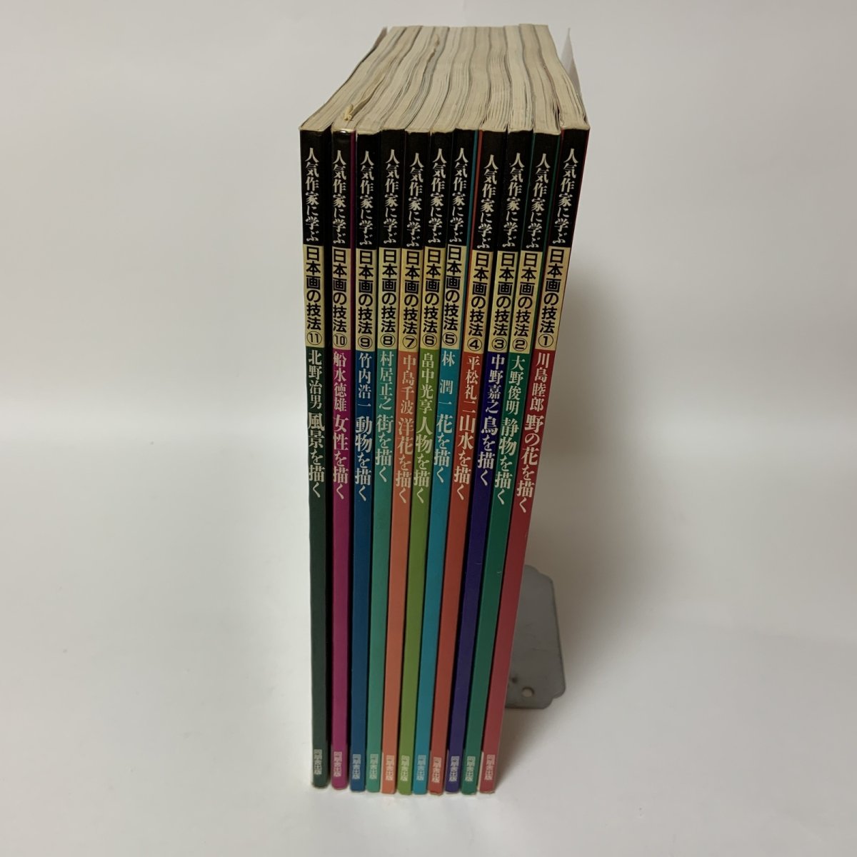 画像1: 人気作家に学ぶ 日本画の技法 1〜11 まとめて11冊セット 同朋舎出版 1994年1月〜11月 野の花 静物 山水 花 人物 洋花 街 動物 女性 風景 絵画 (1)